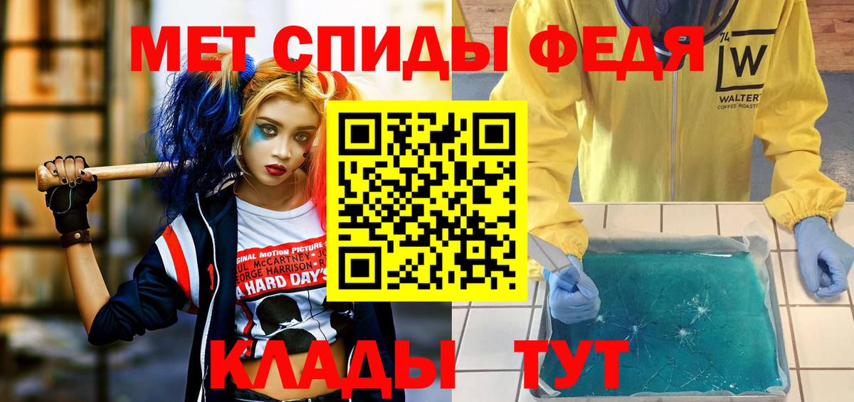 Абакан  АМФ 97%  Вход с VPN 