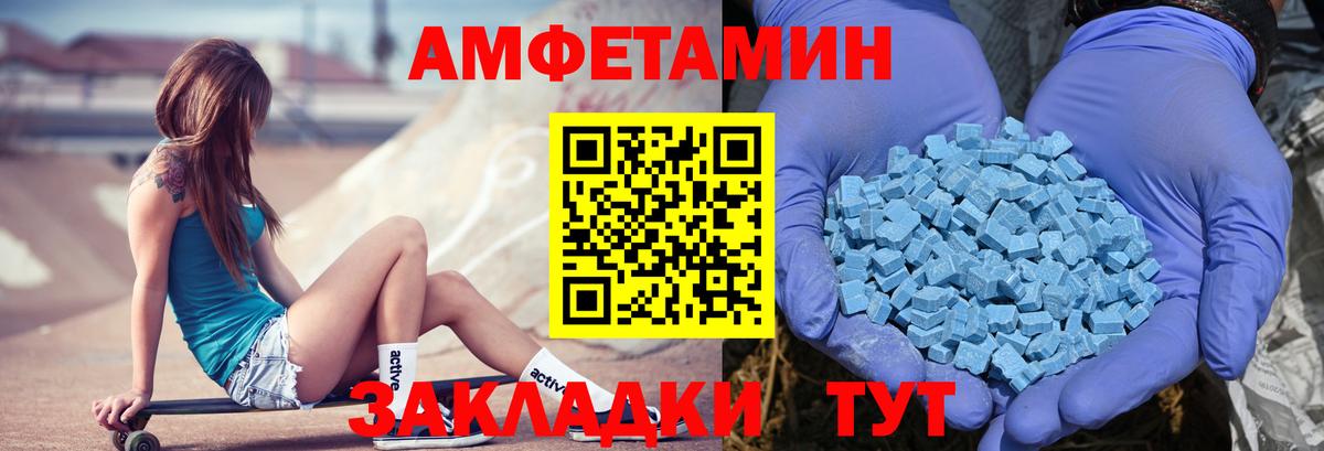 АМФ Premium Абакан