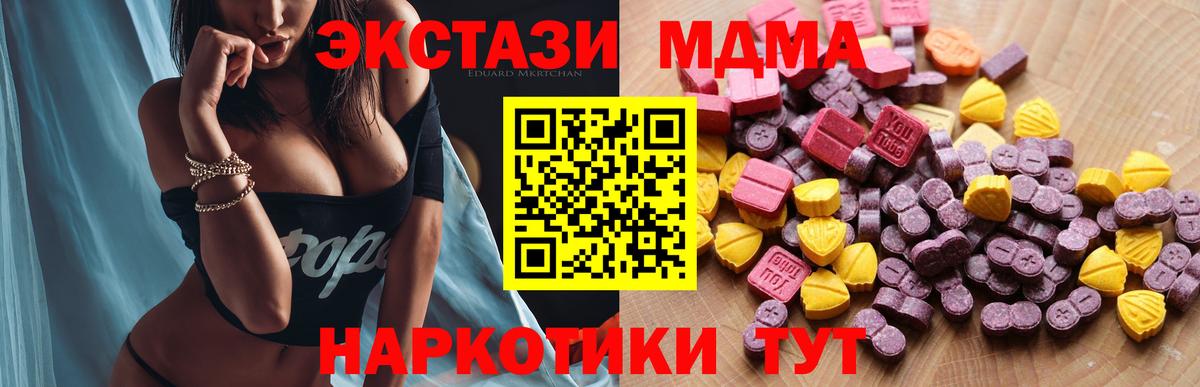 Ecstasy Philipp Plein  Ecstasy  Абакан  Вход с VPN  Экстази Philipp Plein 