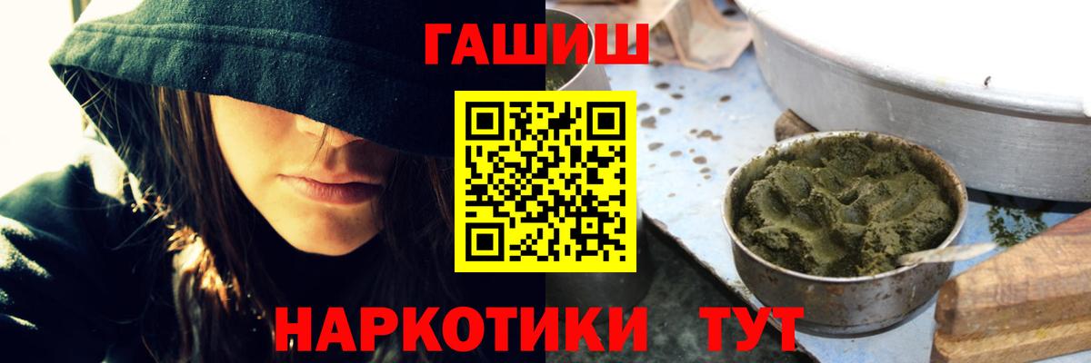 Гашиш VHQ Абакан
