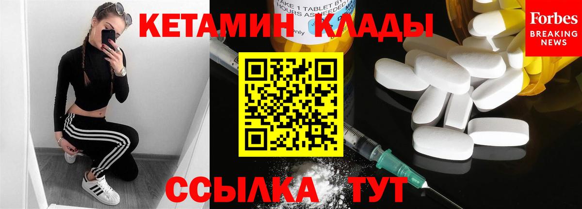 kraken ONION  Вход с VPN  Абакан  КЕТАМИН ketamine  КЕТАМИН ketamine 