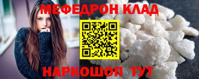 меф Аргун