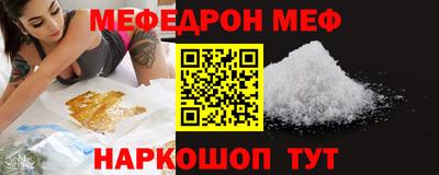 spice Апшеронск