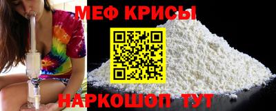 spice Апшеронск