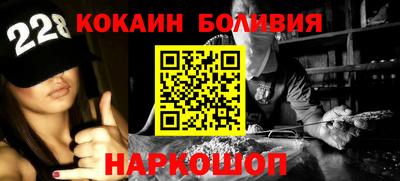 кокаин колумбия Апрелевка