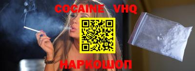 меф Аргун