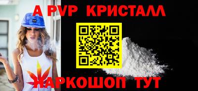 меф Аргун