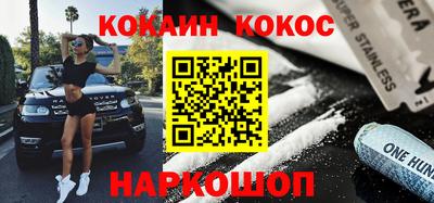 кокаин колумбия Апрелевка