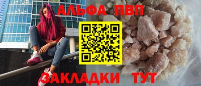 spice Апшеронск