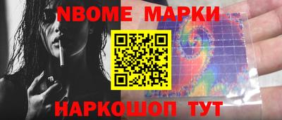 кокаин колумбия Апрелевка
