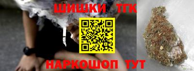 spice Апшеронск