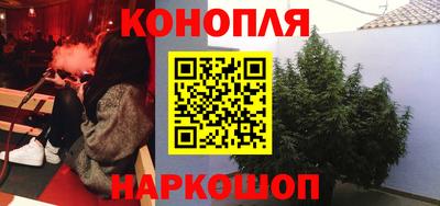spice Апшеронск