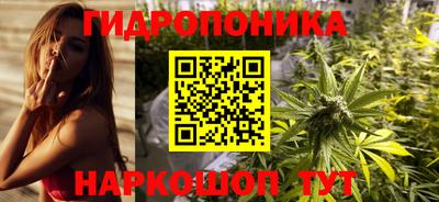 spice Апшеронск