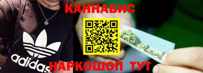 spice Апшеронск
