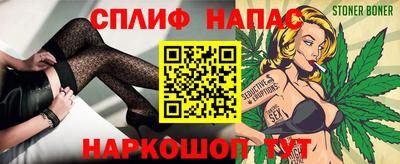 меф Аргун