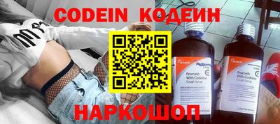 кокаин колумбия Апрелевка