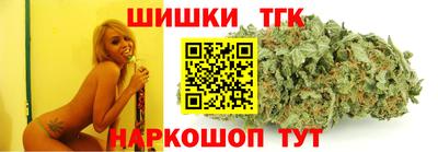 spice Апшеронск
