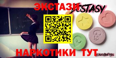 меф Аргун