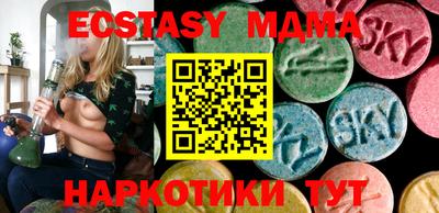 меф Аргун