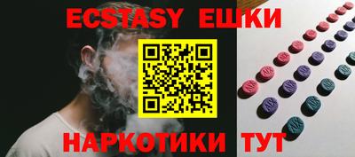 меф Аргун