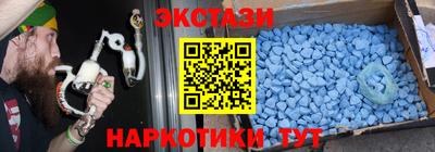 spice Апшеронск