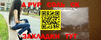кокаин колумбия Апрелевка