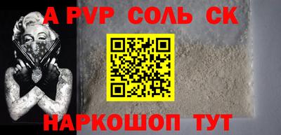меф Аргун