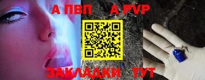 spice Апшеронск