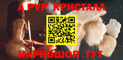 кокаин колумбия Апрелевка