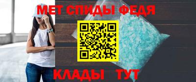 меф Аргун