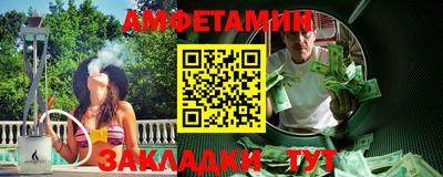 меф Аргун