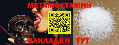 spice Апшеронск