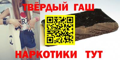 spice Апшеронск