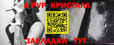 меф Аргун