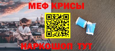 spice Апшеронск