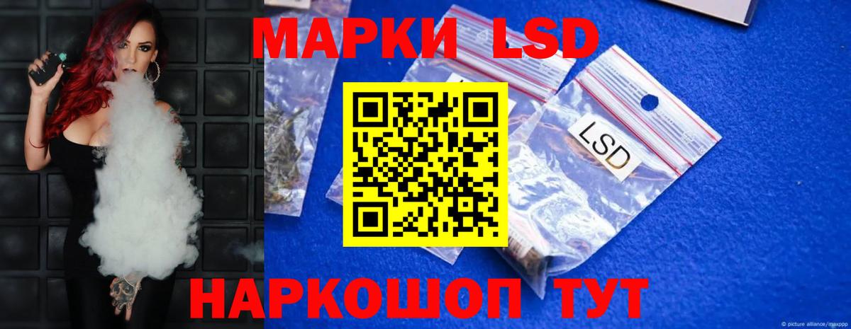 Абакан  Лсд 25 экстази  ЛСД экстази кислота  Вход с VPN  ЛСД экстази кислота 
