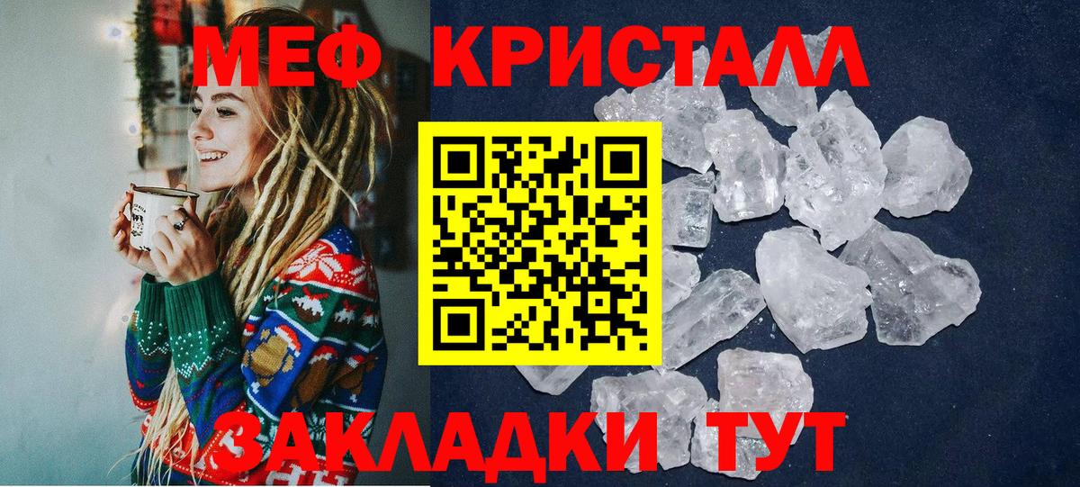  Кокаин Абакан