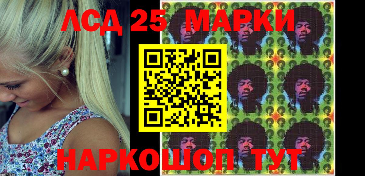 Марки N-bome 1,8мг  Вход с VPN  Марки N-bome 1,8мг  Марки NBOMe  Абакан 