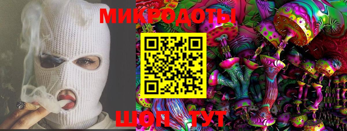 Галлюциногенные грибы мицелий  Вход с VPN  Галлюциногенные грибы мицелий  Абакан 